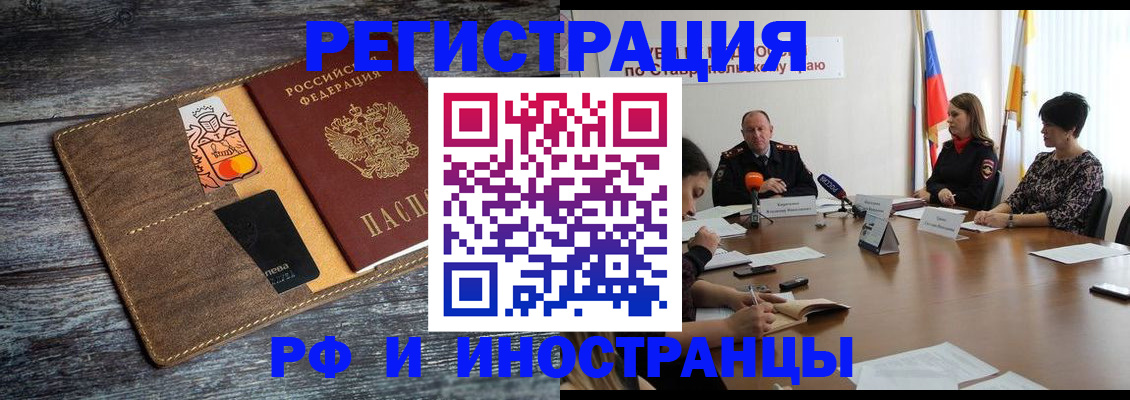 где прописаться в Мамадыше