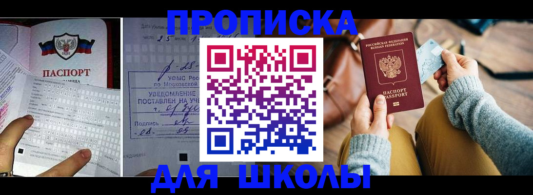 регистрация в Мамадыше