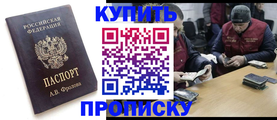 регистрация для дет. сада в Мамадыше